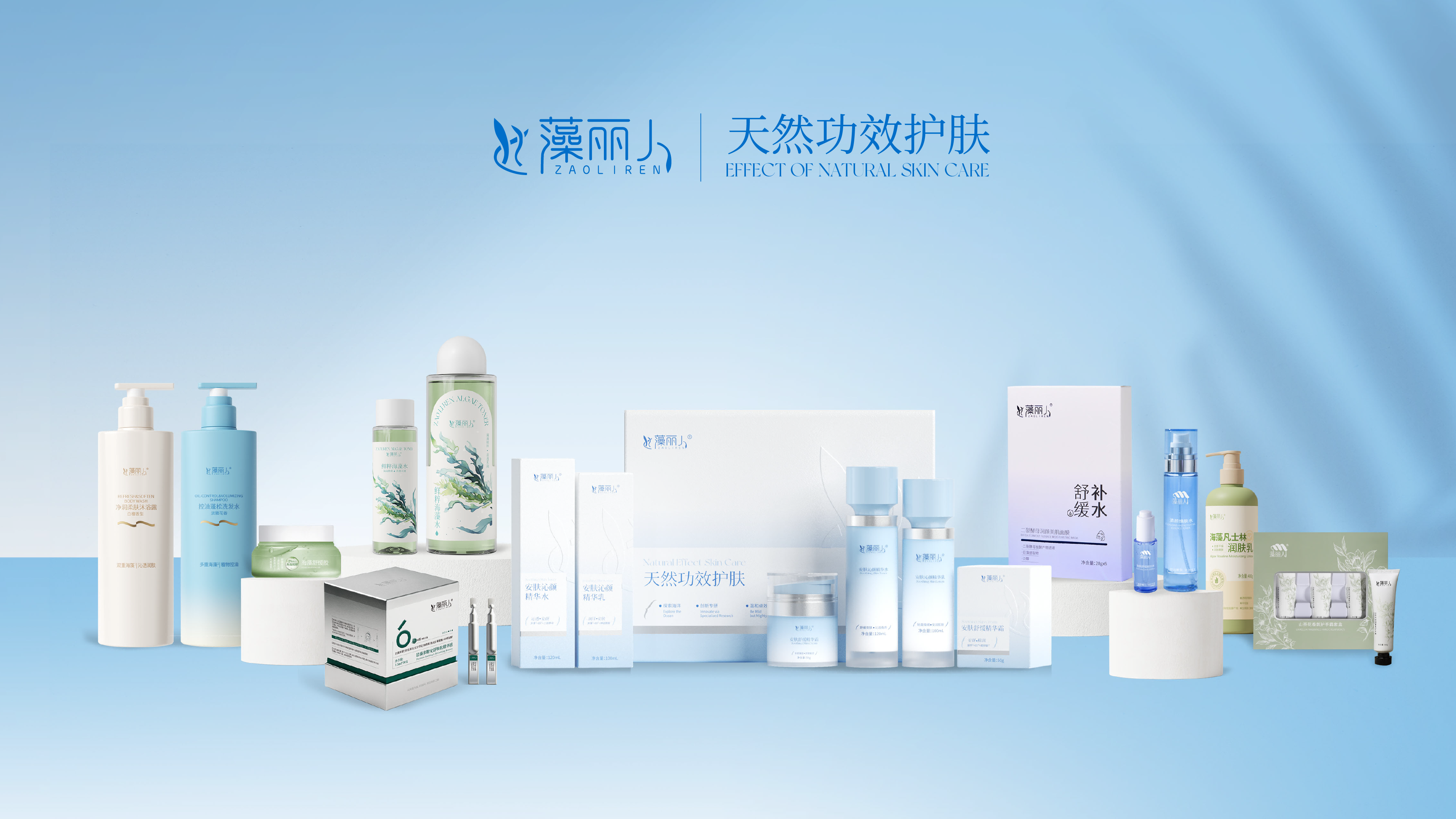 全系列产品合影